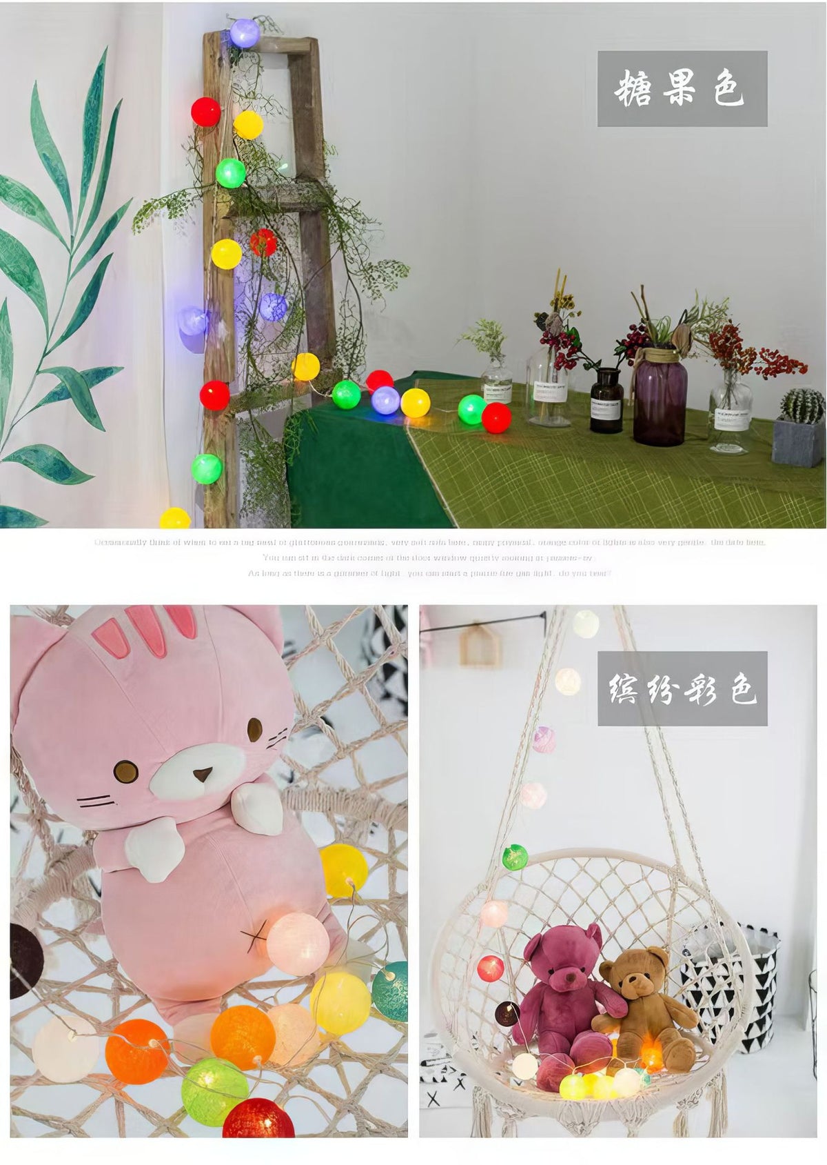 LED Cotton Ball String Lights — Camping Tent Fairy Lights, Battery/USB Powered, Warm Cozy Glow